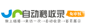 海陵区投流吗,是软文发布平台,SEO优化,最新咨询信息,高质量友情链接,学习编程技术